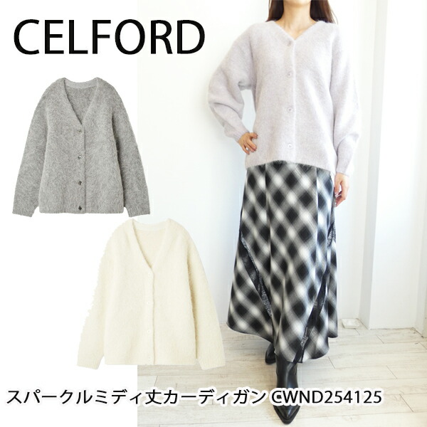 楽天市場】【即日出荷】ファイナルセール50%OFF! CELFORD セルフォード