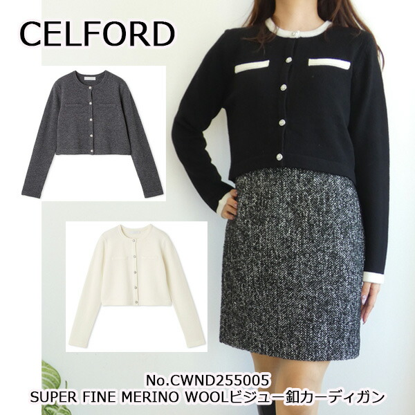楽天市場】【即日出荷】ファイナルセール50%OFF! CELFORD セルフォード