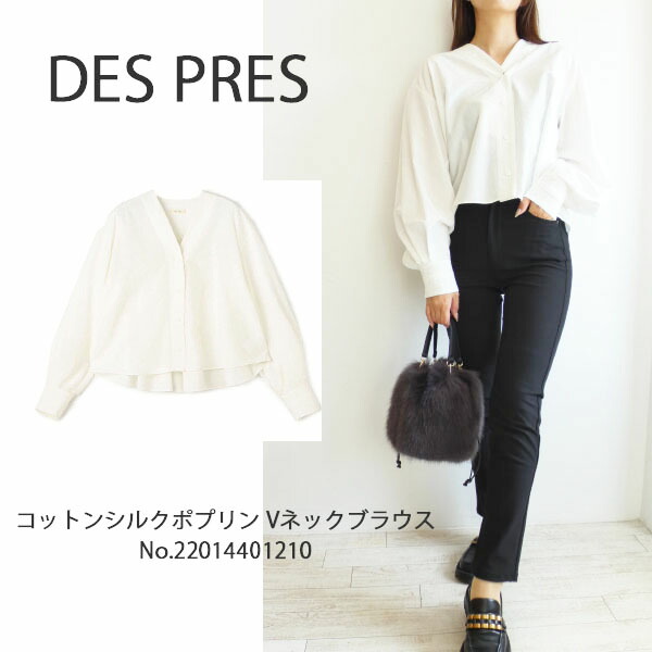 楽天市場】10％OFF,SALE,セール,13-01-21-01001,ポリエステル