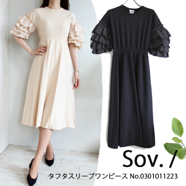 【完売品】Sov. ワンピース　36 ダブルスタンダード　ソブ　正規品 Sov. / タイプライター パフスリーブワンピース DRESS Night