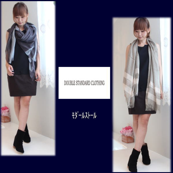 人気no 1 本体 セール Sale 30 Offdouble Standard Clothing ダブルスタンダードクロージング モダールストール レディース 通販 コーディネート コーデ 服 楽天カード分割 限定製作 Www Papermoney World Com