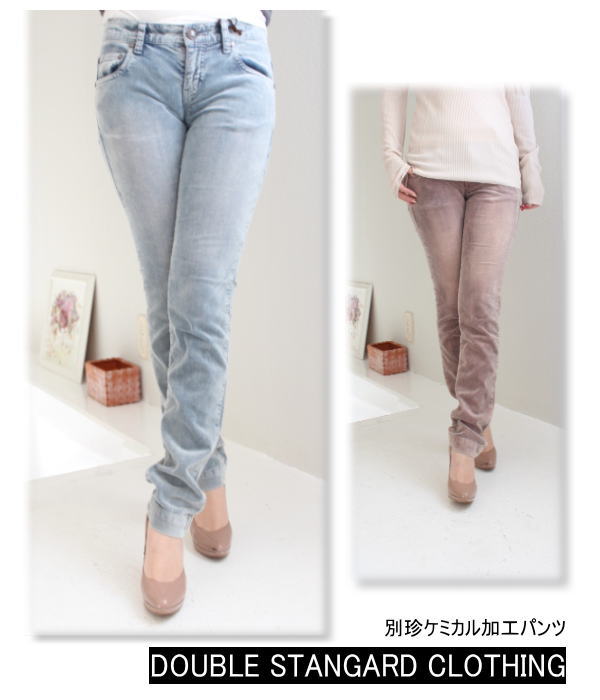 楽天市場】SALE セール 50%OFF 57111211,ヤヌーク,YANUK ...