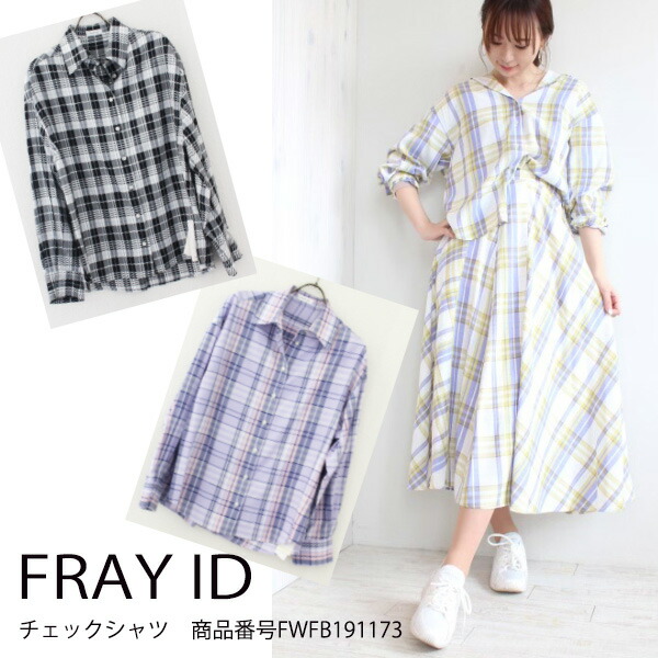 楽天市場】【70％OFFセール】【売り尽くし】 FWFO231007,FRAY