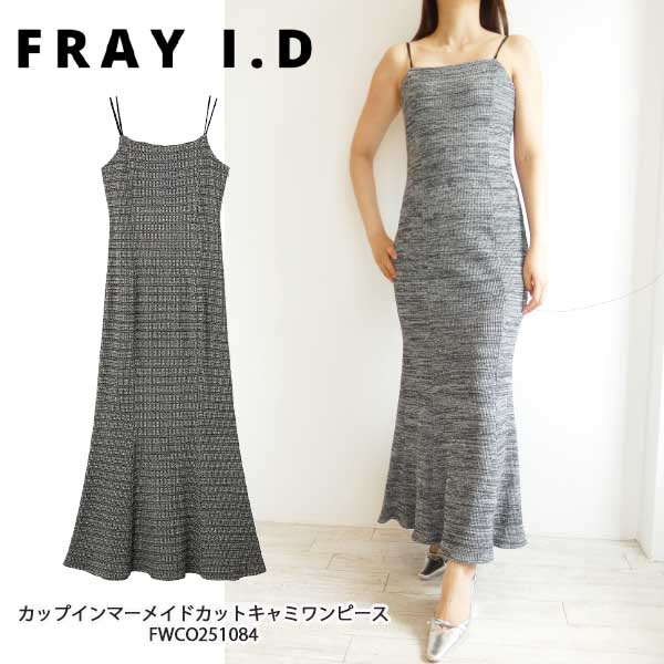 楽天市場】【予約】(期間限定12%OFF) FRAY I.D フレイアイディー