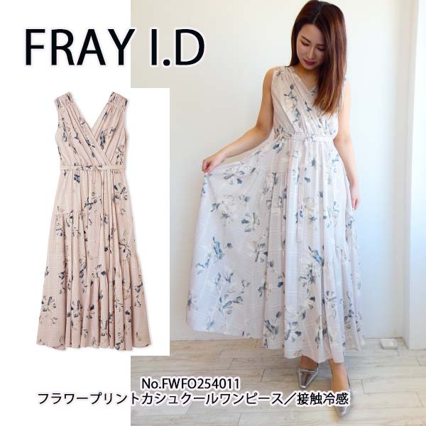 最終値下＊ビスチェデザインサテンキャミワンピースFRAY I.D新品 244235-2.jpg