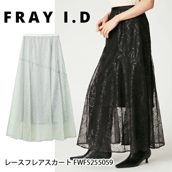 楽天市場】【即日出荷】セール50%OFF FRAY I.D フレイアイディー マチ