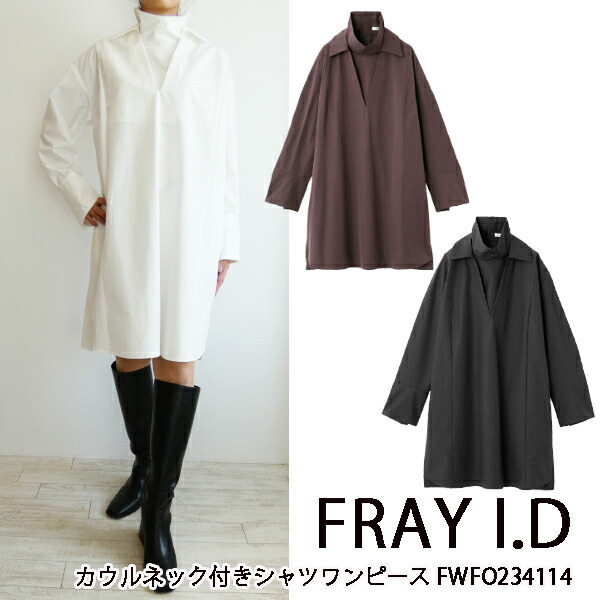 楽天市場】SALE セール FWFJ231027,ダブルクロスクロップド