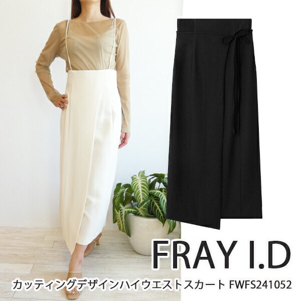 フレイアイディスカート FRAY I.D (フレイアイディー)割繊チンツプリーツスカート 21春夏