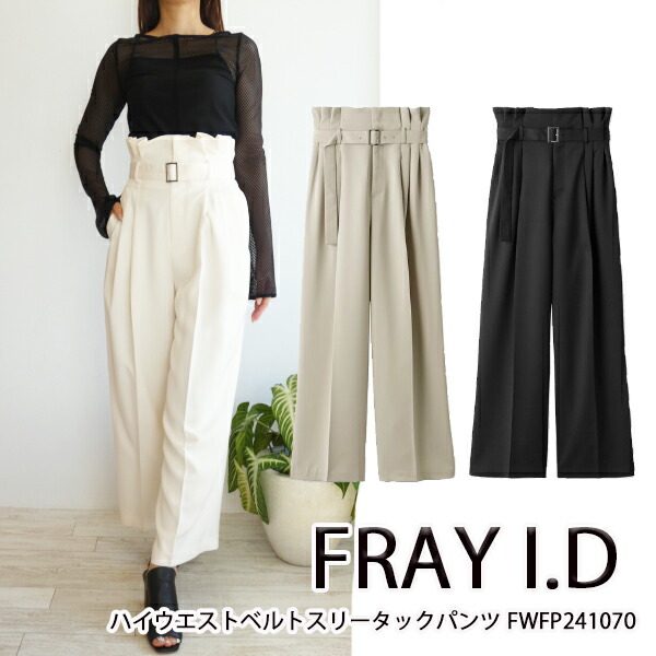 【FRAY I.D】22ss オーナメントパネルレースパンツ 楽天市場】SALE セール 40％OFF,22SS,FWFP221040,FRAY I.D
