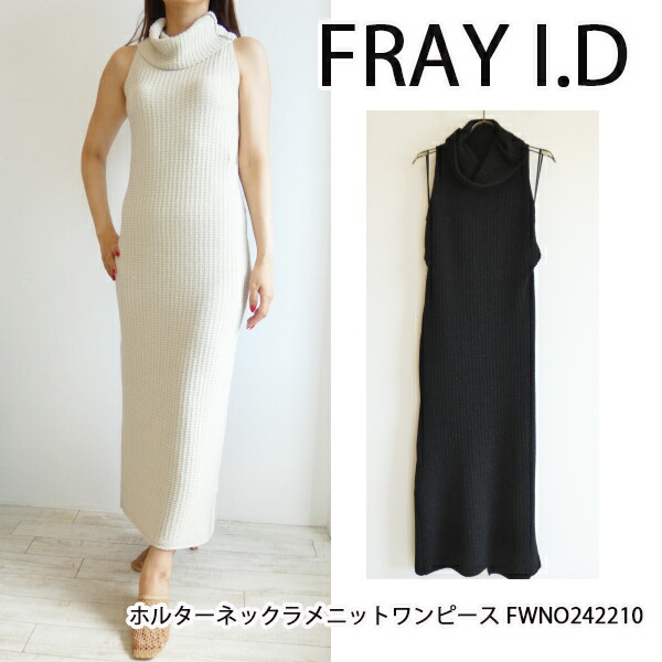 楽天市場】【予約】(期間限定12%OFF) FRAY I.D フレイアイディー
