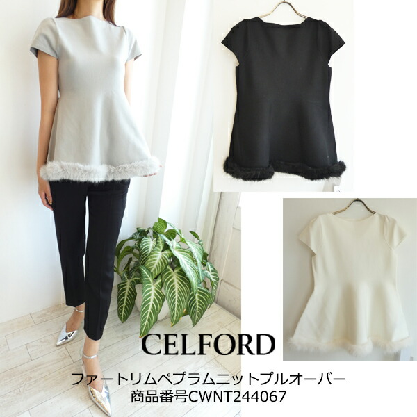 楽天市場】SALE,セール,CWNT224020,CELFORD,フクレJQニット