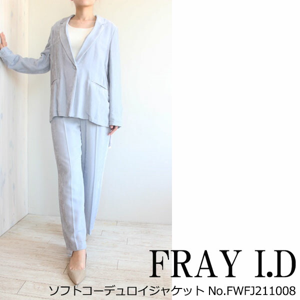 40％OFF!!,SALE セール FWFJ231027,ダブルクロスクロップドジャケット ,FRAY I.D.フレイアイディー.23SS 70％OFFセール売り尽くしFWFS241052,カッティング