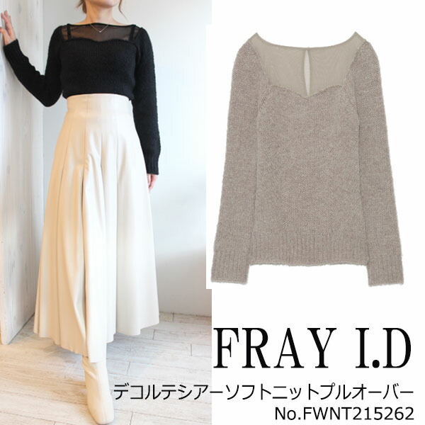 フェンディ スカート 211046.jpg