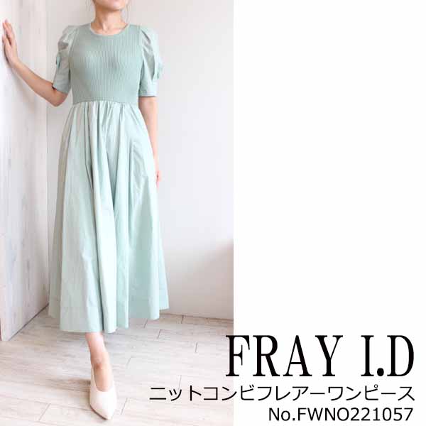 超美品❗️FRAY ID フレイアイディー　フラワープリント プリーツワンピース 楽天市場】SALE セール FWFO231054,ワッシャープリーツフラワー