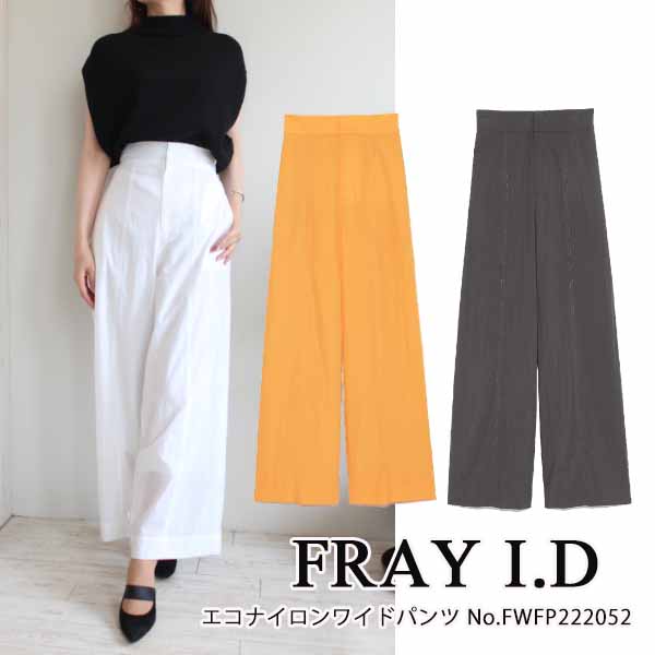 40％OFF!!,SALE セール FWFJ231027,ダブルクロスクロップドジャケット ,FRAY I.D.フレイアイディー.23SS 70％OFFセール売り尽くしFWFS241052,カッティング