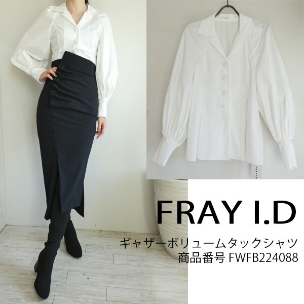 【新品未使用】フレイアイディー　ダブルクロスクロップドジャケット FRAY I.D（フレイアイディー）の「ダブルクロスクロップド