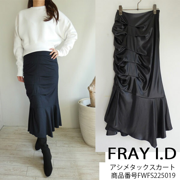 フェンディ スカート 楽天市場】50%OFF SALE セール FWFS211046,FRAY I.D,割繊チンツ