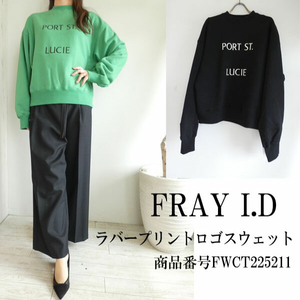 楽天市場】SALE セール FWFJ224022,FRAY I.D,レタリンググラフィックＴ