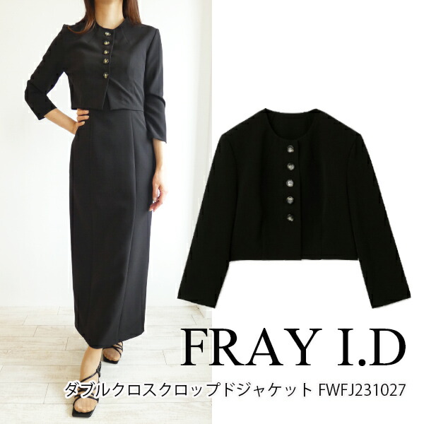 楽天市場】セール SALE,23AW,FWFO235506,ギャザーボレロコンビ