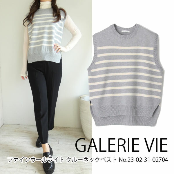 楽天市場】【22AW】【GALERIE VIE−ギャルリー ヴィー】【送料