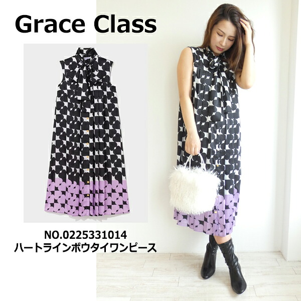 楽天市場】【70％OFFセール】【売り尽くし】,0223131422,Grcae Class