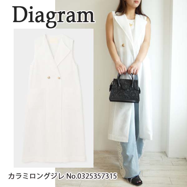 0325357331,Diagram,ダイアグラム,チュールオーバーベスト ,GRACE CONTINENTAL,送料無料,インスタ,25AW 楽天市場】0325357331,Diagram,ダイアグラム,チュールオーバー
