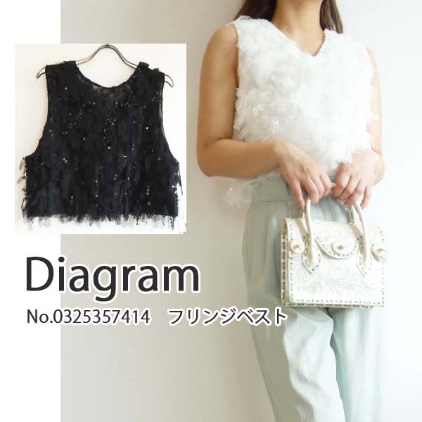 0325357331,Diagram,ダイアグラム,チュールオーバーベスト ,GRACE CONTINENTAL,送料無料,インスタ,25AW 楽天市場】0325357331,Diagram,ダイアグラム,チュールオーバー