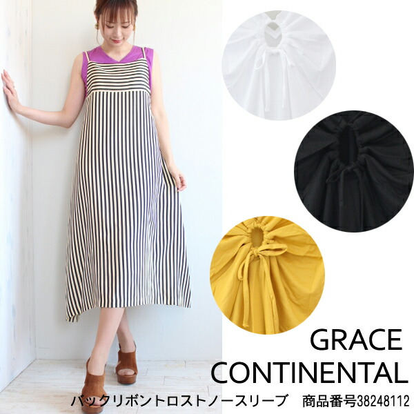 0325341322,Diagram,ダイアグラムティアードシャツチュニック,GRACE CONTINENTAL,送料無料,インスタ,25AW ティアードシャツチュニック / GRACE CONTINENTAL | GRACE