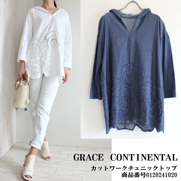 SALE50%OFF GRACE CONTINENTAL グレースコンチネンタル スターレースニットトップ 0121243015 レディース スターレースニットトップ / GRACE CONTINENTAL | GRACE