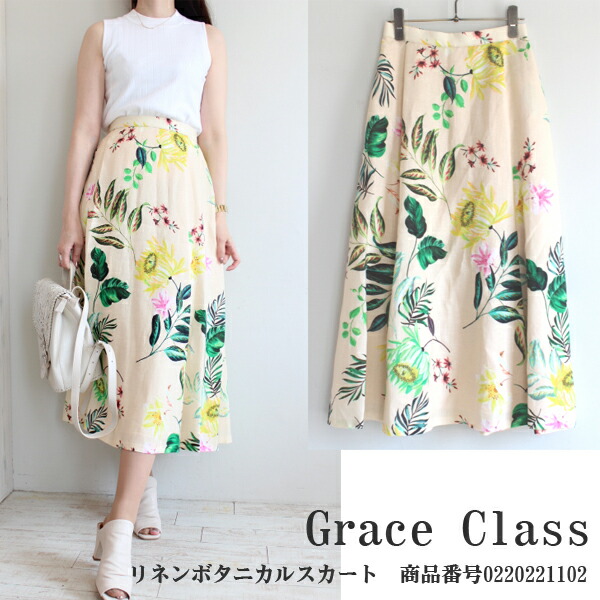 楽天市場】【70％OFFセール】【売り尽くし】 0320121229,Daigram