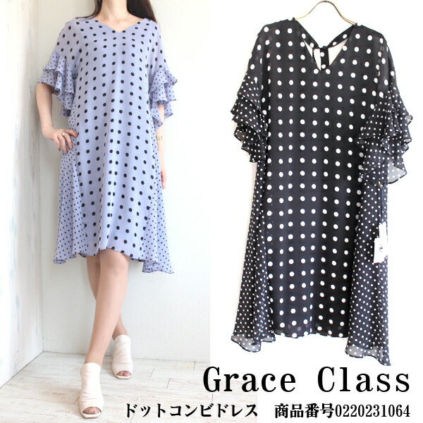 楽天市場】0223431191,Grace Class,バイカラーラインドレス グレース