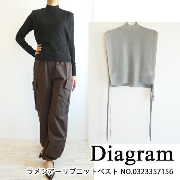 0325357331,Diagram,ダイアグラム,チュールオーバーベスト ,GRACE CONTINENTAL,送料無料,インスタ,25AW チュールオーバーベスト / GRACE CONTINENTAL | GRACE