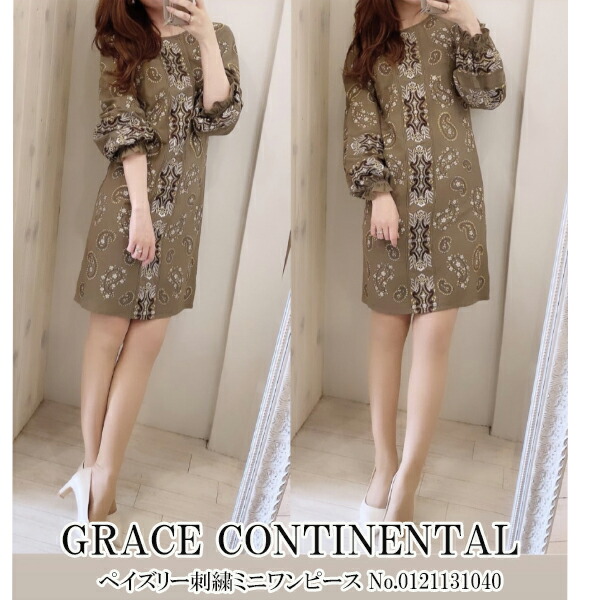 グレースコンチネンタル　フラワーメッシュニットワンピース 楽天市場】50%OFF SALE セール 0121233008,Grace Continental