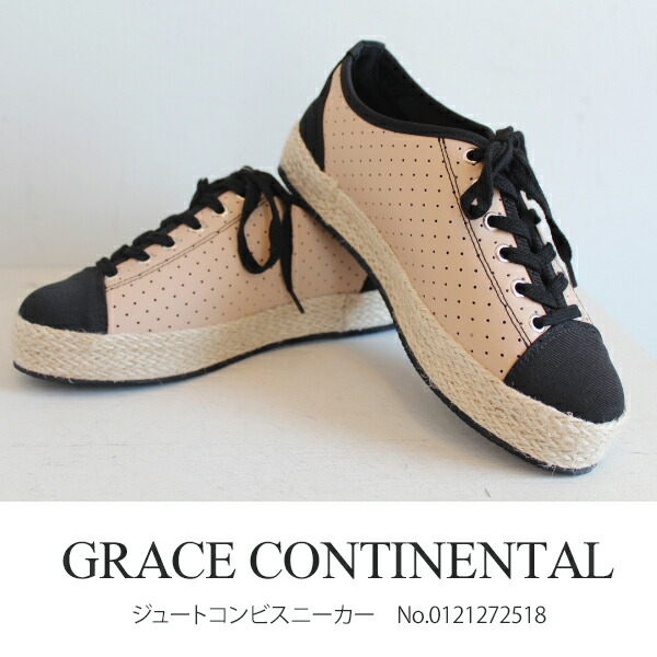 楽天市場 Sale セール ジュートコンビスニーカー Grace Continental グレースコンチネンタル 送料無料 21ss インスタ ｂｏｕｔｉｑｕｅ Annie