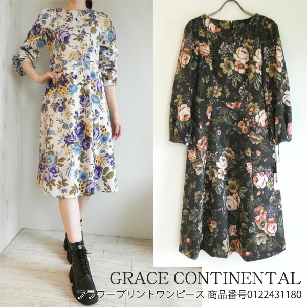楽天市場】50%OFF SALE セール 0121233008,Grace Continental