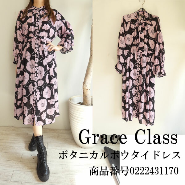 楽天市場】0223431191,Grace Class,バイカラーラインドレス