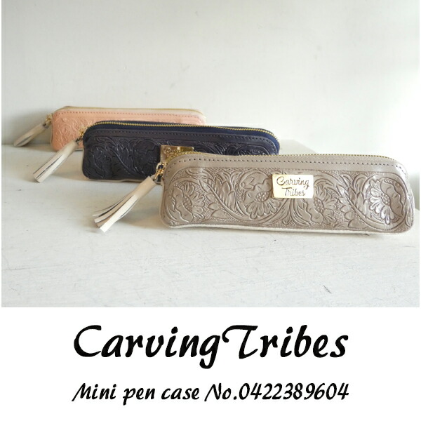 楽天市場】SALE セール 0422189511,Carvingtribes,Keyring cardcase