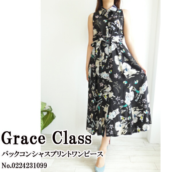 楽天市場】0223431191,Grace Class,バイカラーラインドレス グレース