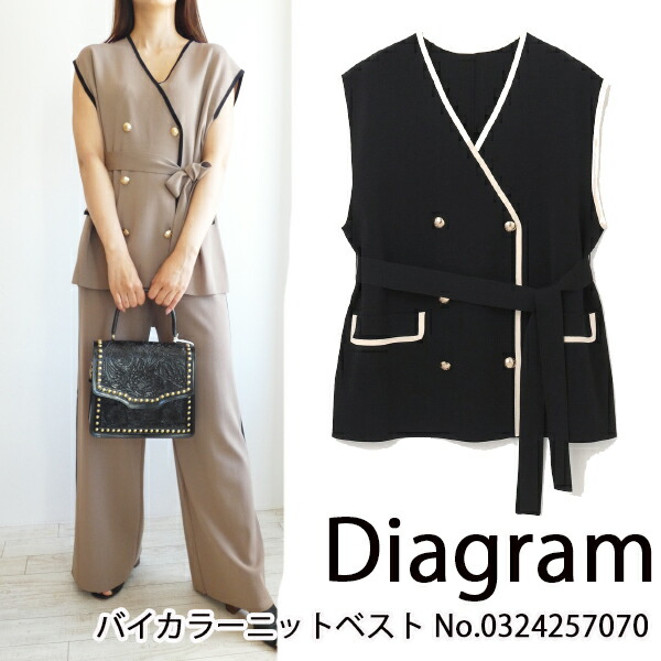 0325357331,Diagram,ダイアグラム,チュールオーバーベスト ,GRACE CONTINENTAL,送料無料,インスタ,25AW 楽天市場】0325357331,Diagram,ダイアグラム,チュールオーバー