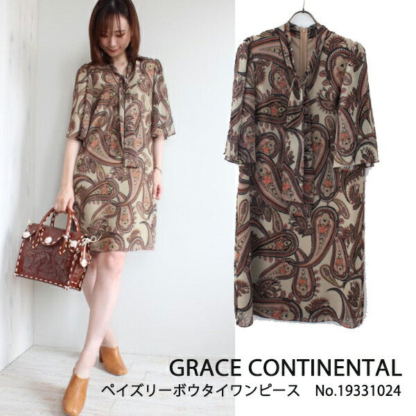 楽天市場 Sale セール グレースコンチネンタル ペイズリーボウタイワンピース ボウタイワンピ ひざ丈ワンピ ワンピース Grace Continental 19aw 送料無料 ｂｏｕｔｉｑｕｅ Annie