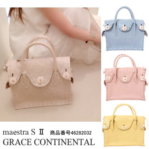 楽天市場 Sale セール 即納 グレースコンチネンタル カービングバッグ 店舗 Bag バッグ レザー Maestra Sサイズ 新作 Grace Continental グレースコンチネンタル カービングバッグ送料無料 4632 新色 楽天カード分割 ｂｏｕｔｉｑｕｅ Annie