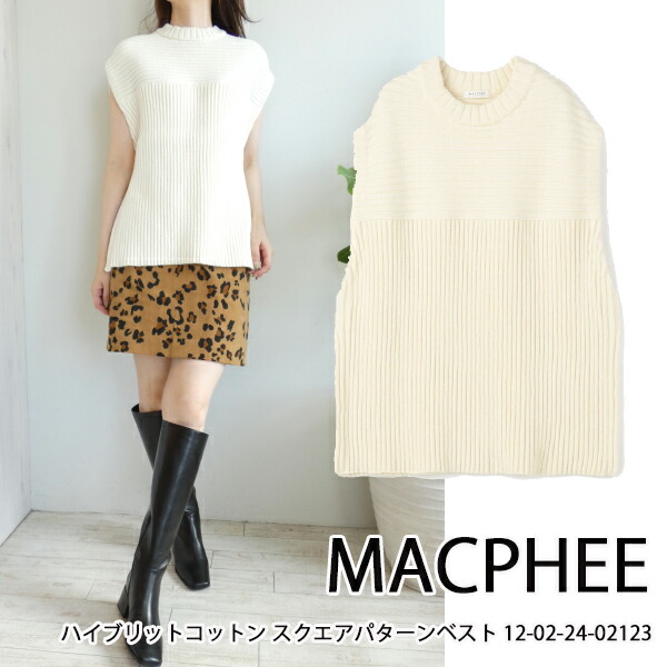 楽天市場】30%OFF/MACPHEE マカフィー TOMORROWLAND