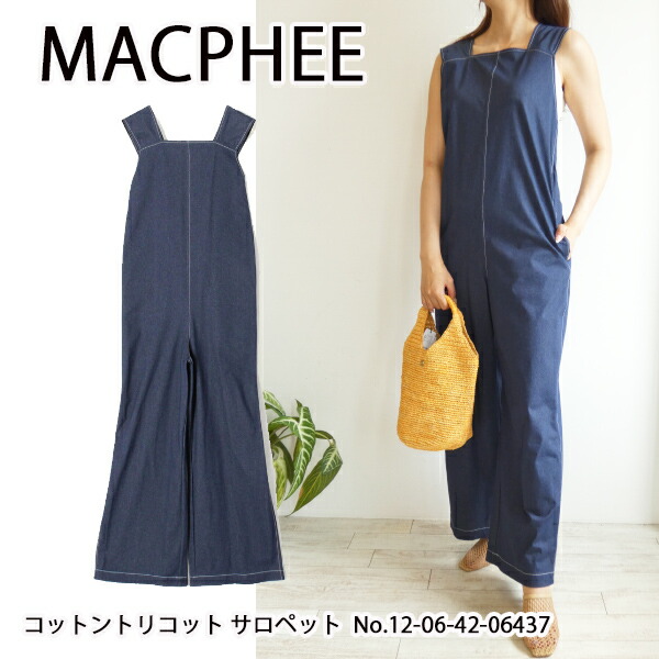 楽天市場】【70％OFFセール】【売り尽くし】,トゥモローランド