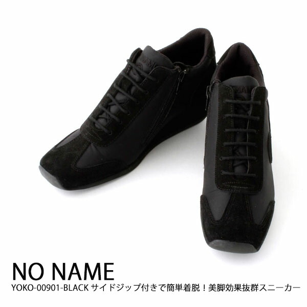 ○★新品未使用　NO NAME　YOKO-00901　ブラック　23.5cm 定番]NO NAME ノーネーム YOKO-00901 ヨーコ ブラック | NO NAME
