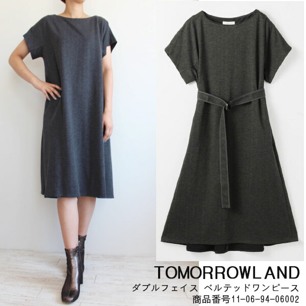 楽天市場】【36％OFF！FINALセール対象商品】TOMORROWLAND