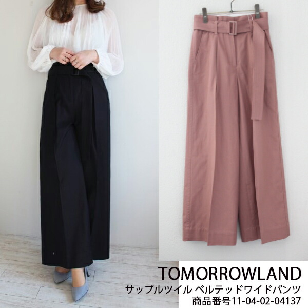 新品未使用　トゥモローランド MACPHEE セミワイドパンツ 楽天市場】セール SALE, 12-04-84-04706,TOMORROWLAND