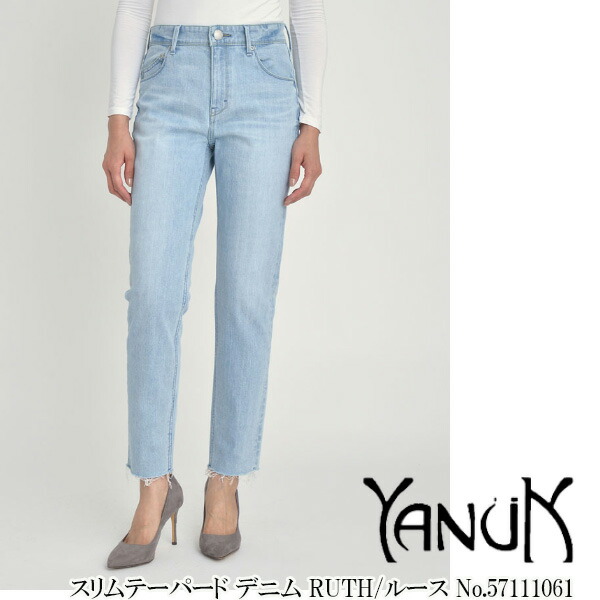 楽天市場】SALE セール 50%OFF 57111211,ヤヌーク,YANUK ...