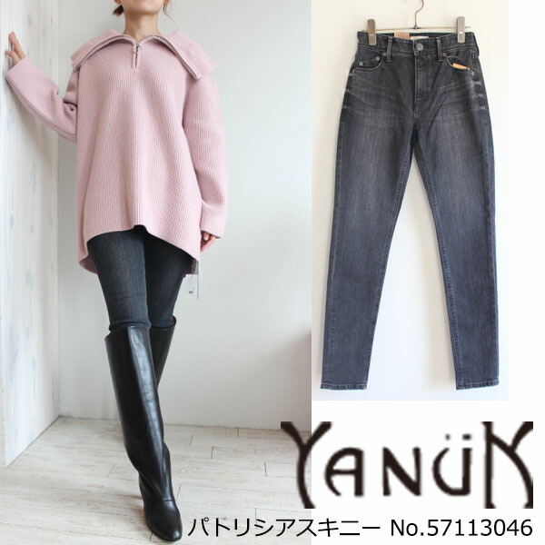 楽天市場】SALE セール 57105043,ヤヌーク,新作,WARMスキニー