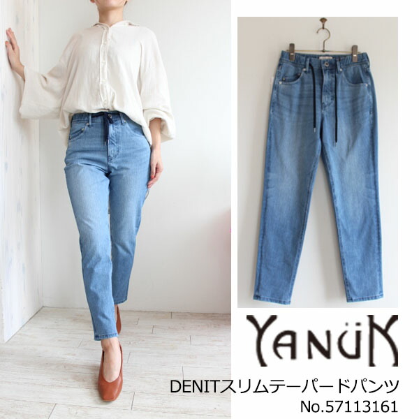 楽天市場】SALE セール 50%OFF 57111211,ヤヌーク,YANUK ...