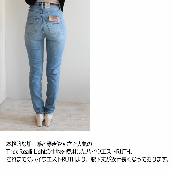 70％OFFセール】【売り尽くし】,57113263,YANUK,Trick Really Light